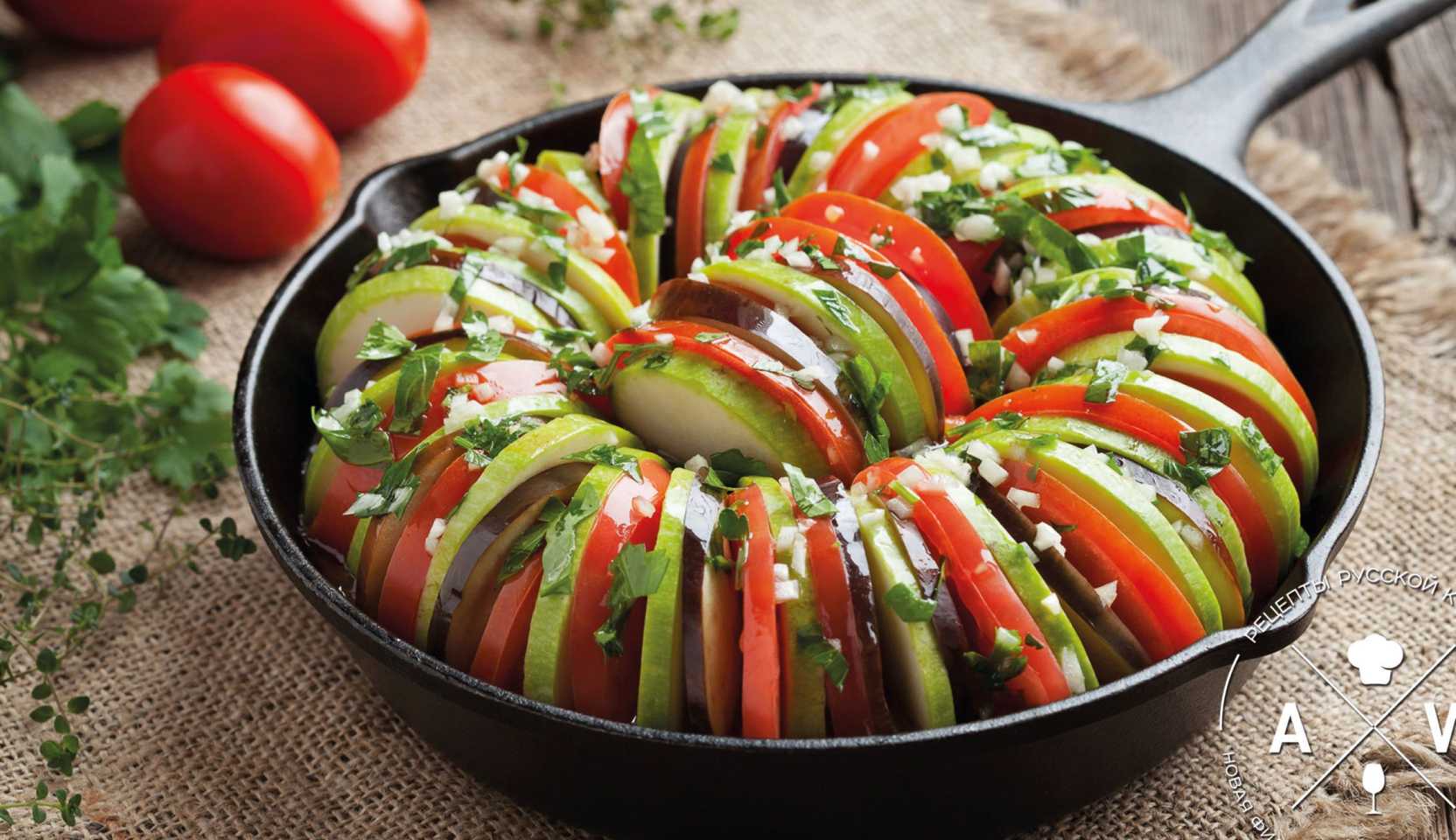Image du plat : Ratatouille classique au four