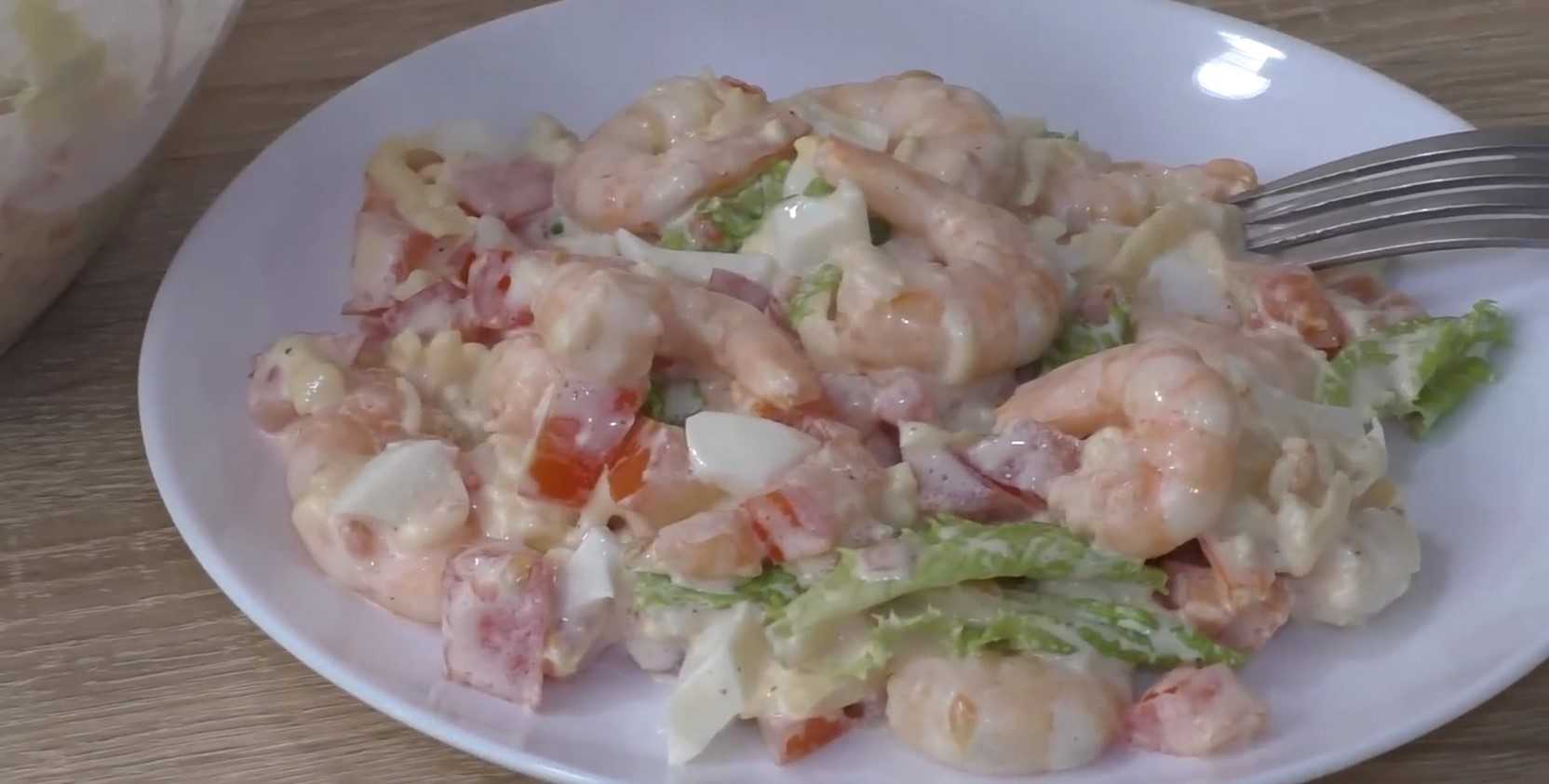Image du plat : Salade de crevettes classique