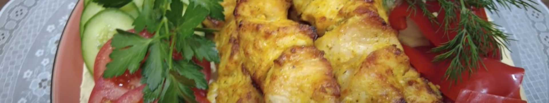 Brochettes de poulet au four