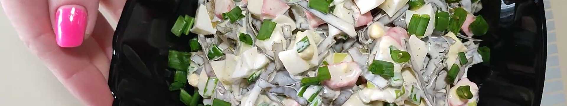 Salade aux algues et aux bâtonnets de crabe