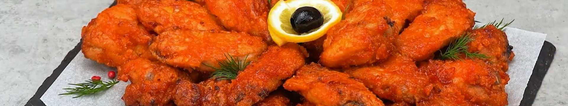 Ailes de poulet marinées