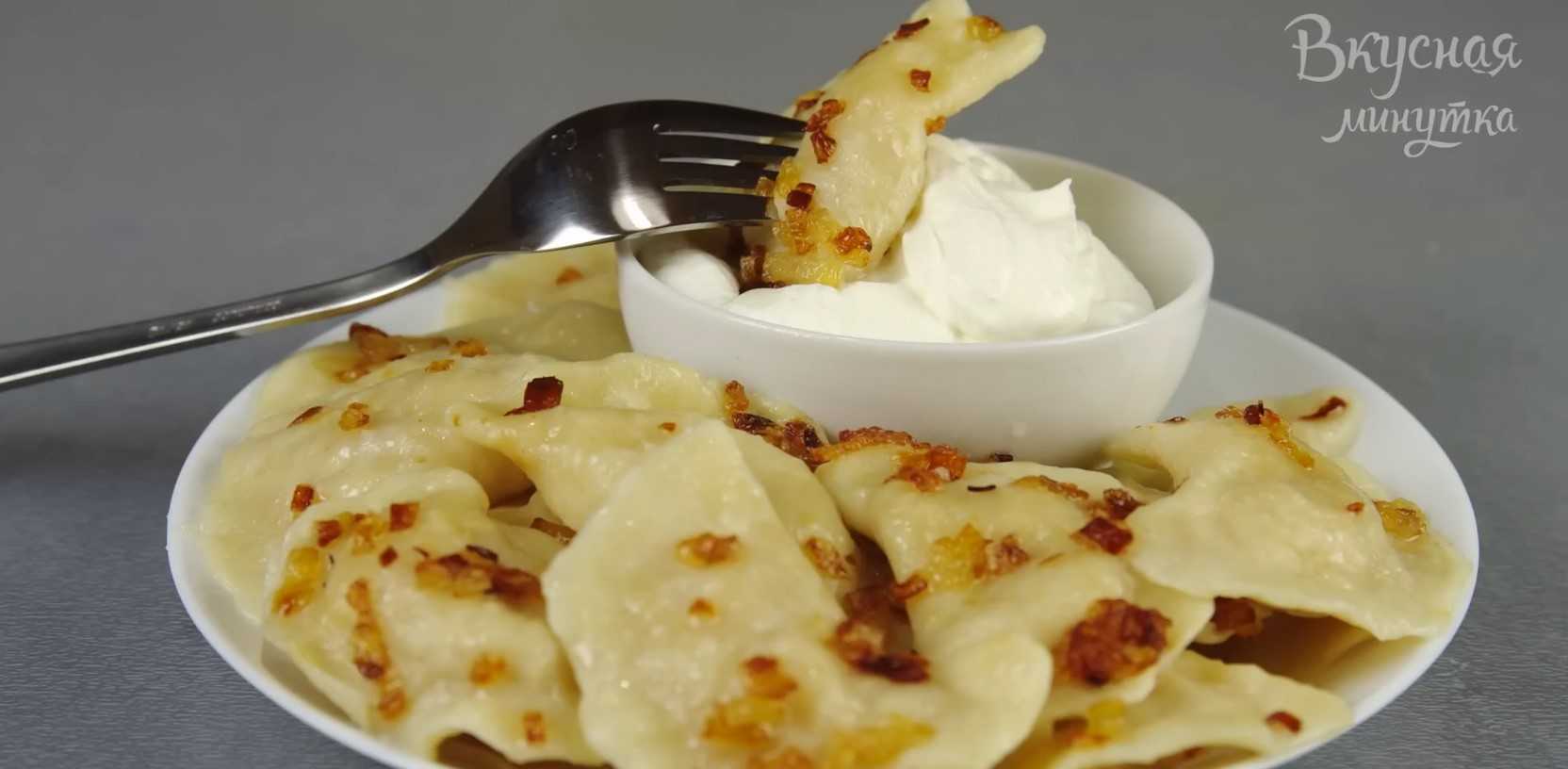 Image du plat : Vareniki aux pommes de terre