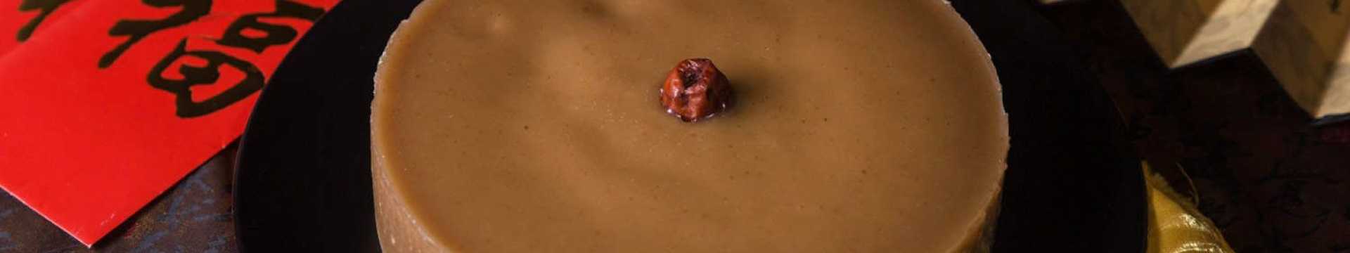 Gâteau de riz du Nouvel An Nian Gao