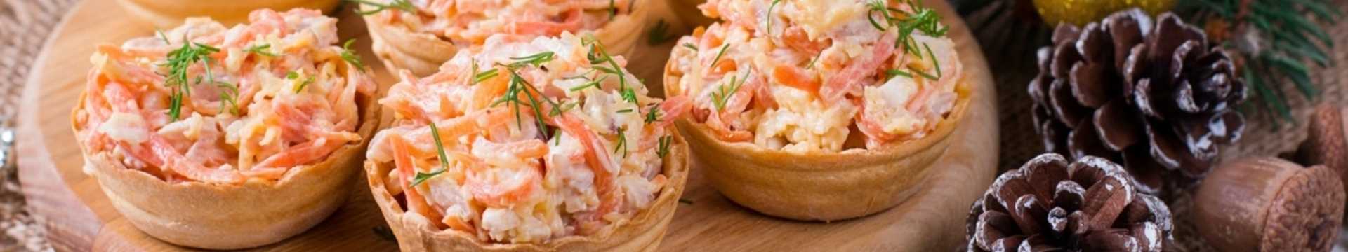 Catégorie de recettes : Salades et amuse-gueules du Nouvel An 2026 – les meilleures recettes pour les fêtes