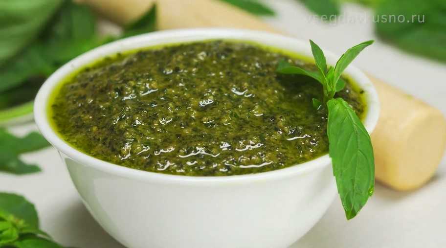 Recette : Sauce pesto