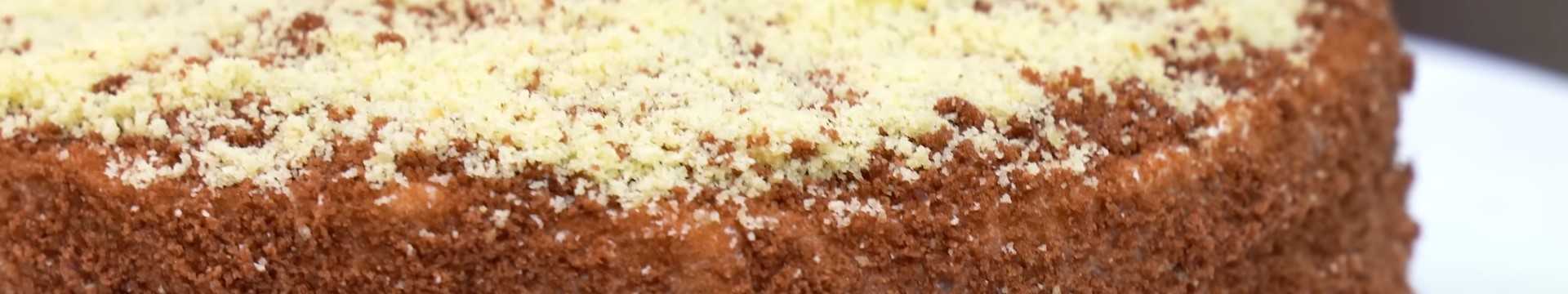 Gâteau à la crème aigre