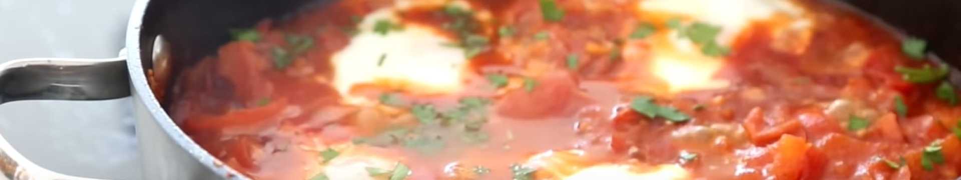 Shakshuka israélienne