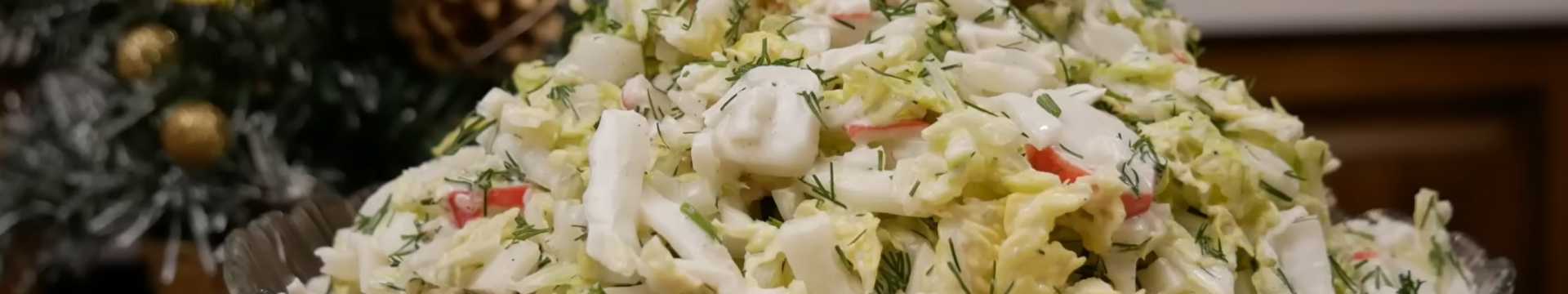 Salade de crabe au chou chinois