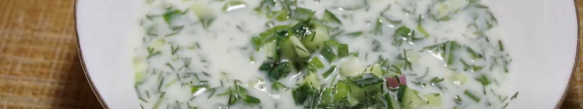 okroshka arménienne