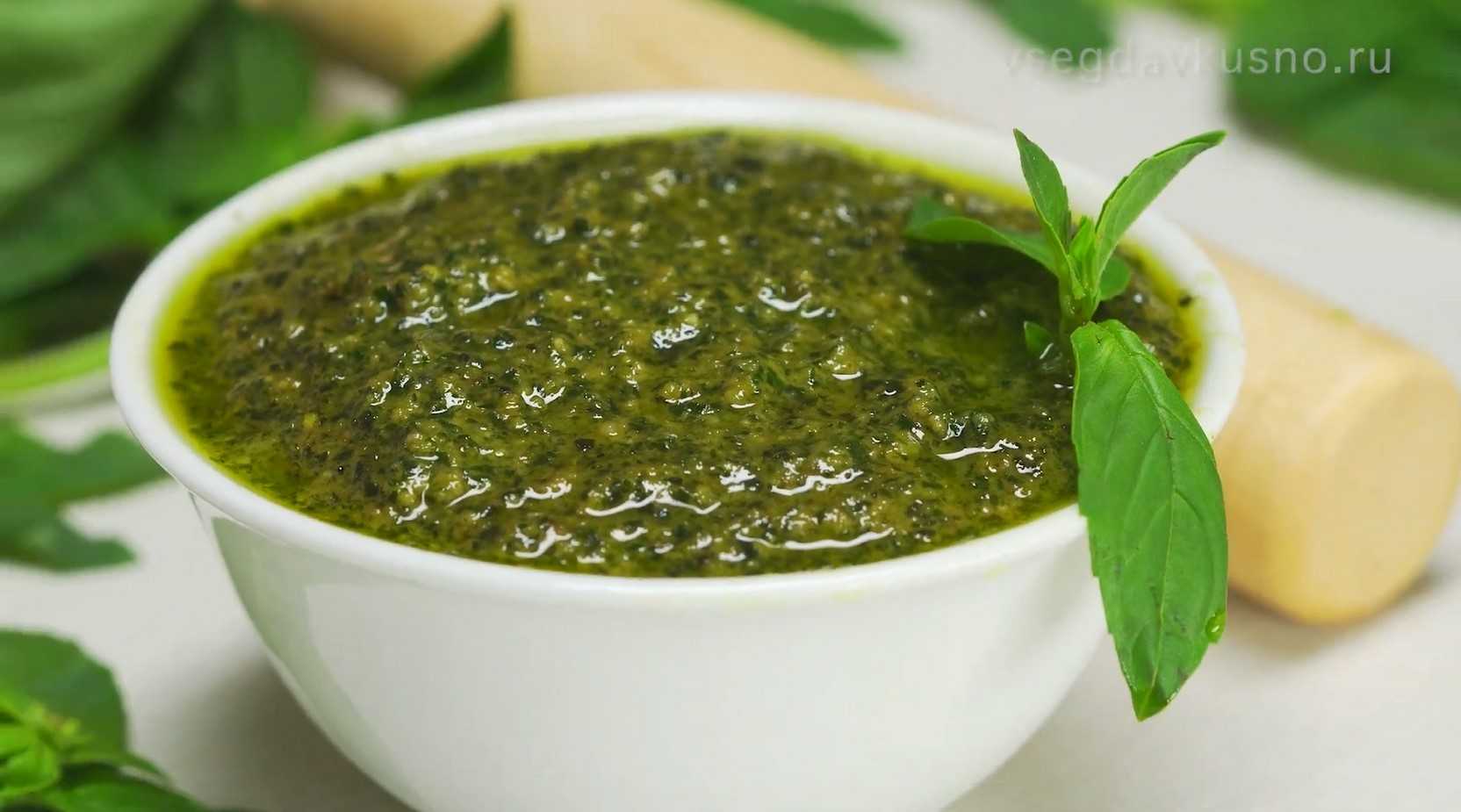 Image du plat : Sauce pesto
