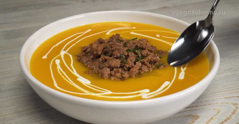 Recette : Soupe de potiron à la viande hachée