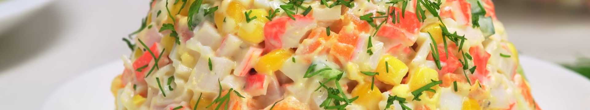 salade de crabe classique