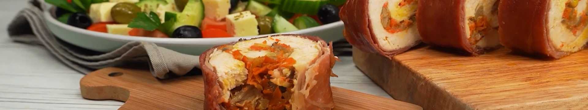 Rouleau de poulet au prosciutto et aux légumes