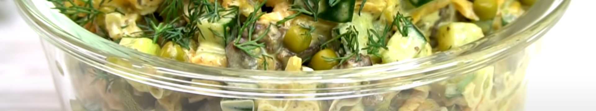 Salade classique de foie de poulet