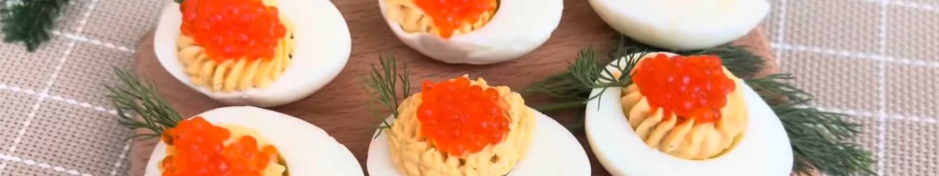 œufs farcis au caviar