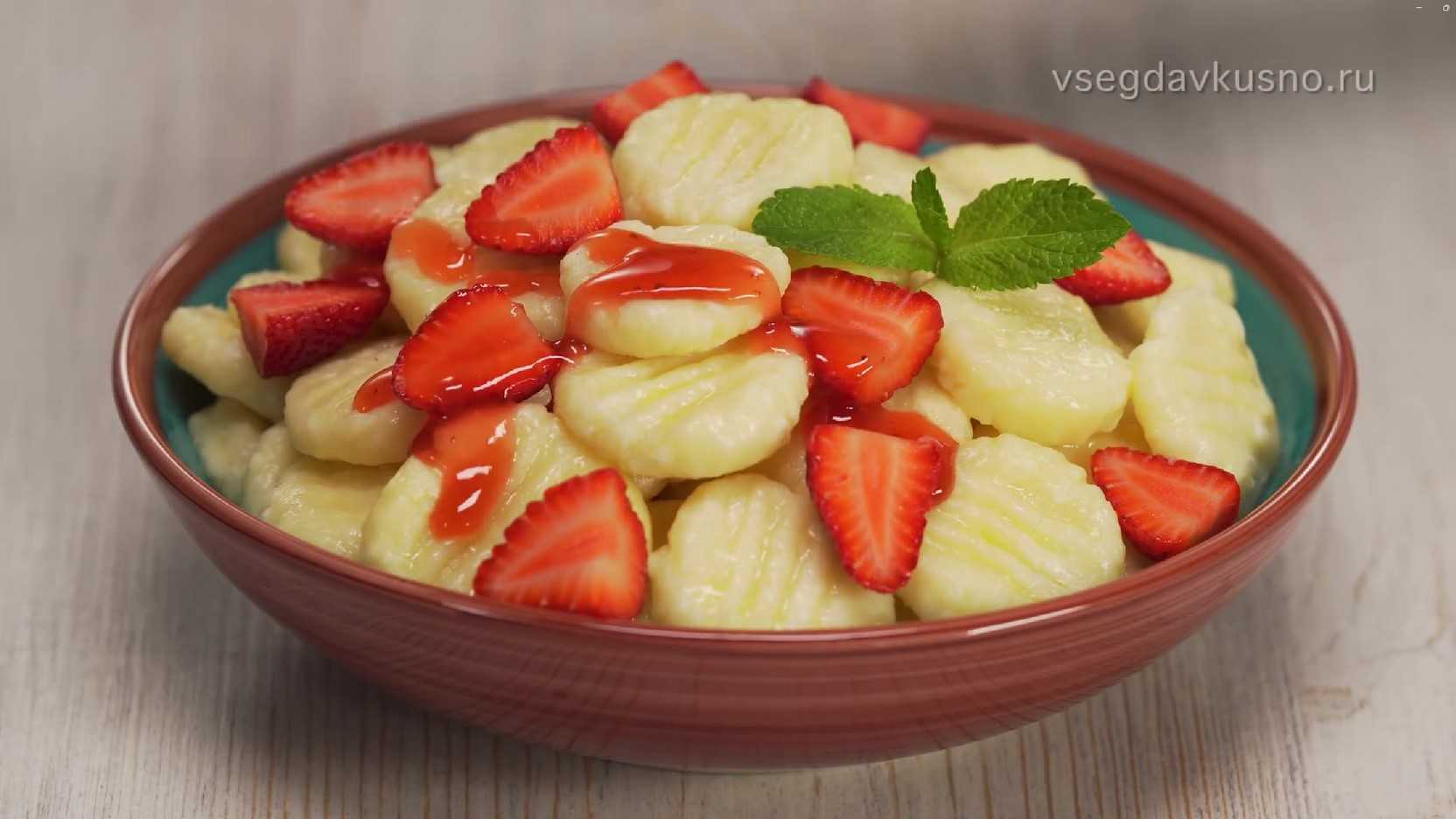 Image du plat : Vareniki paresseux