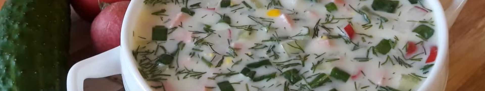 Okroshka au petit-lait, à la saucisse et aux radis