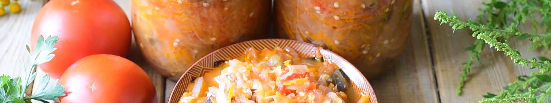 Solyanka d'aubergines pour l'hiver