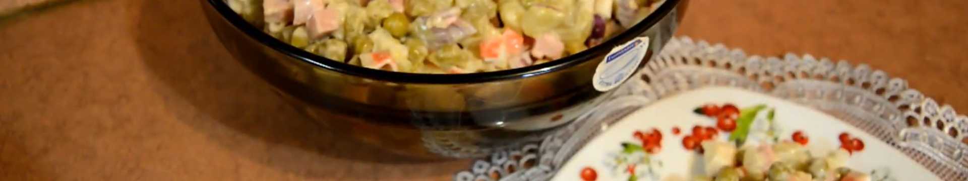 Salade de crabe au jambon