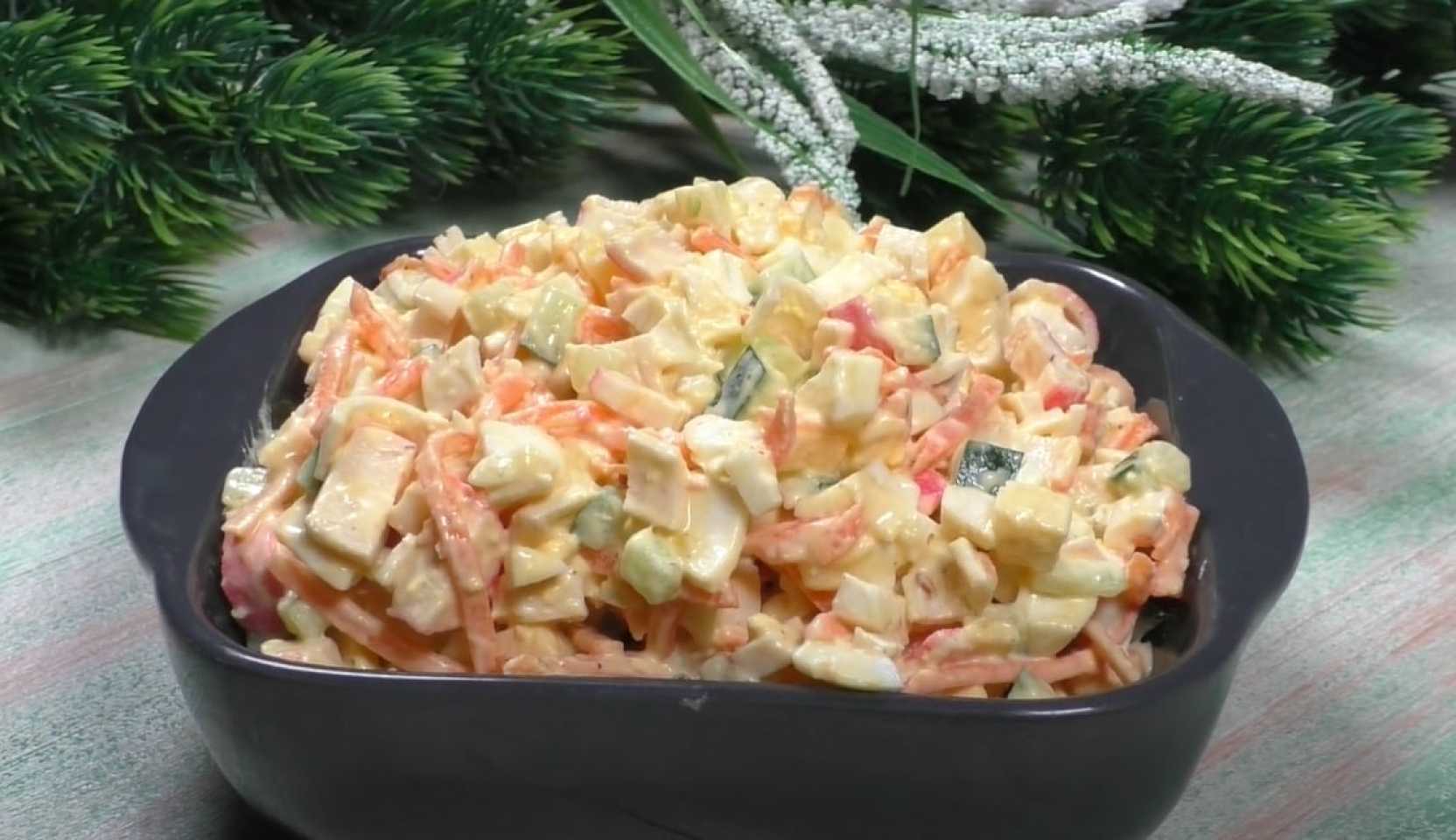 Image du plat : Salade de crabe à la coréenne avec fromage et carottes