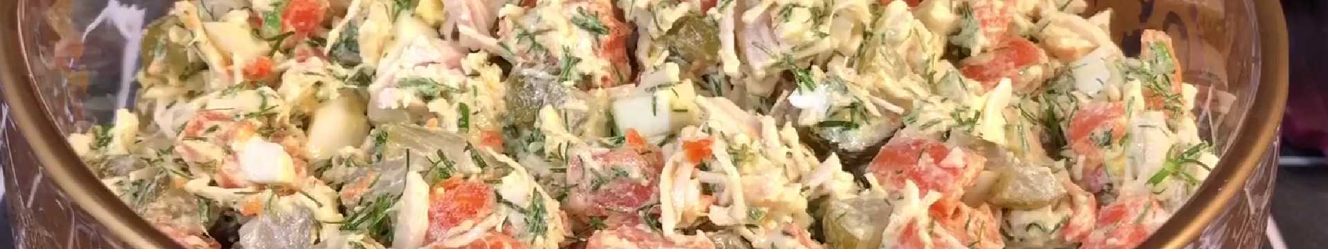 Salade de poulet sans mayonnaise