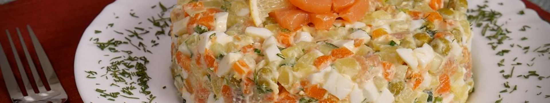 Salade Olivier au poisson