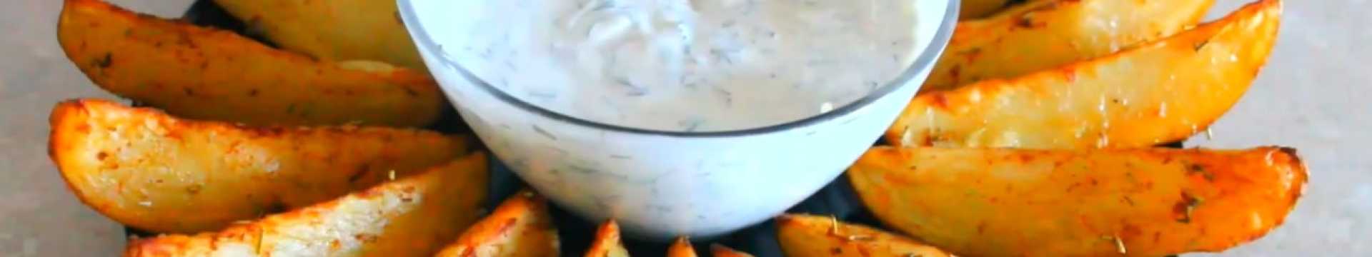 Pommes de terre campagnardes au four