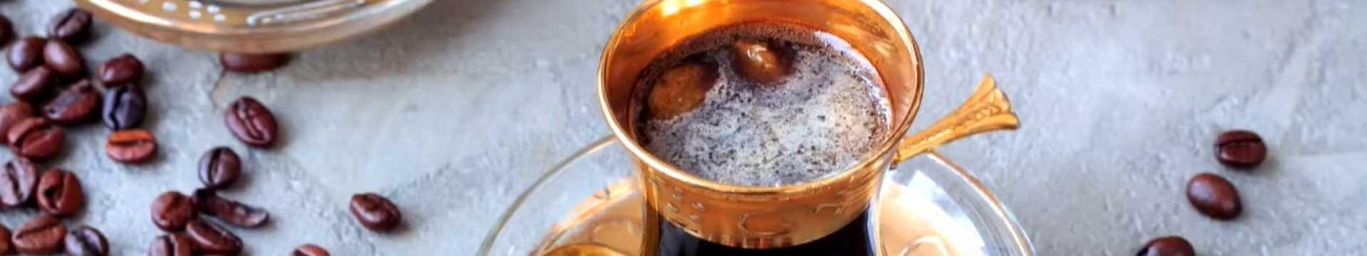 Café à la cardamome