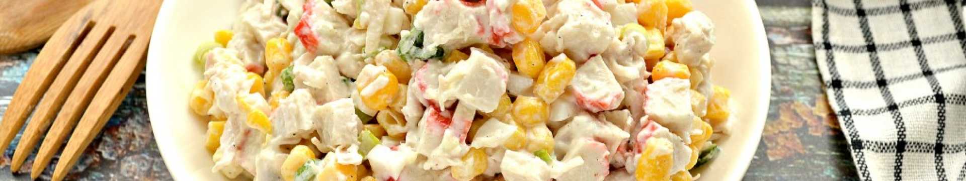 Salade de crabe avec blanc de poulet