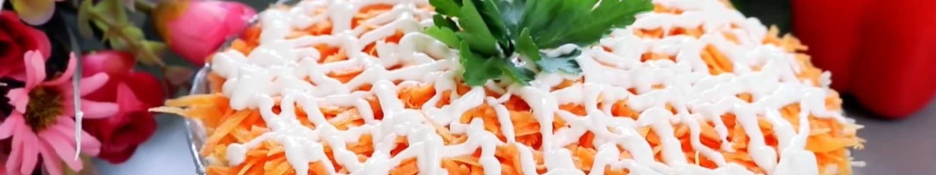 Salade veloutée aux bâtonnets de crabe