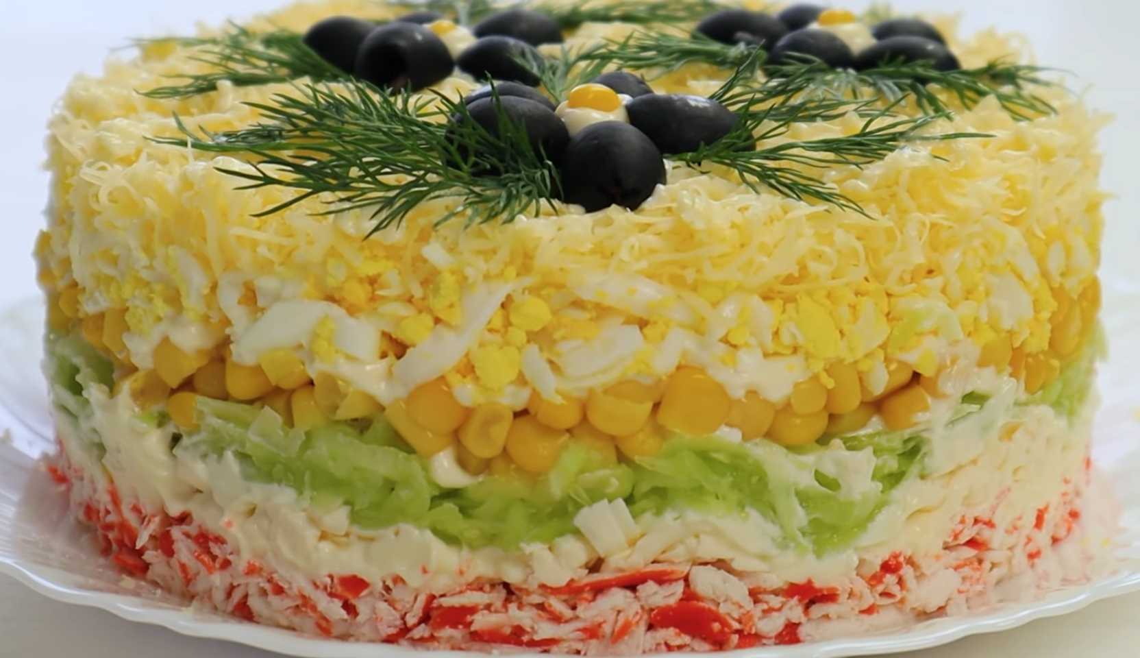 Image du plat : Salade de crabe en couches