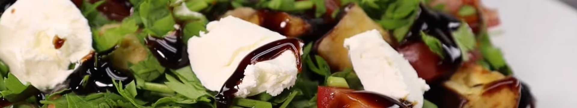 Salade d'aubergines frites à la géorgienne