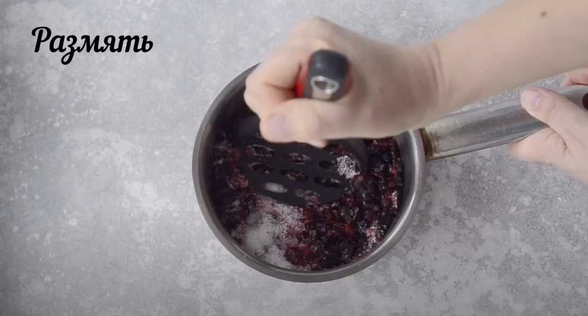 Jus de cassis - Étape 4