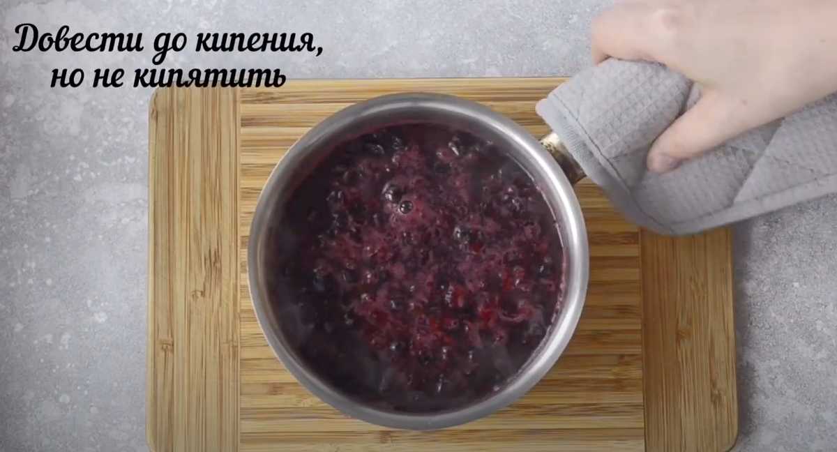 Jus de cassis - Étape 3