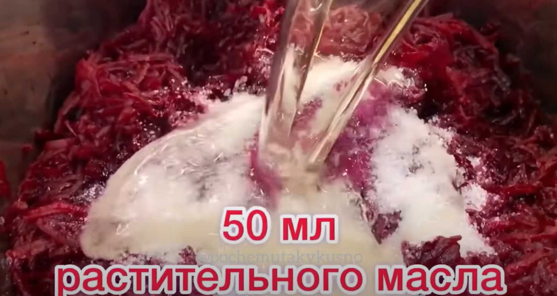 Préparation des betteraves pour l'hiver - Étape 5