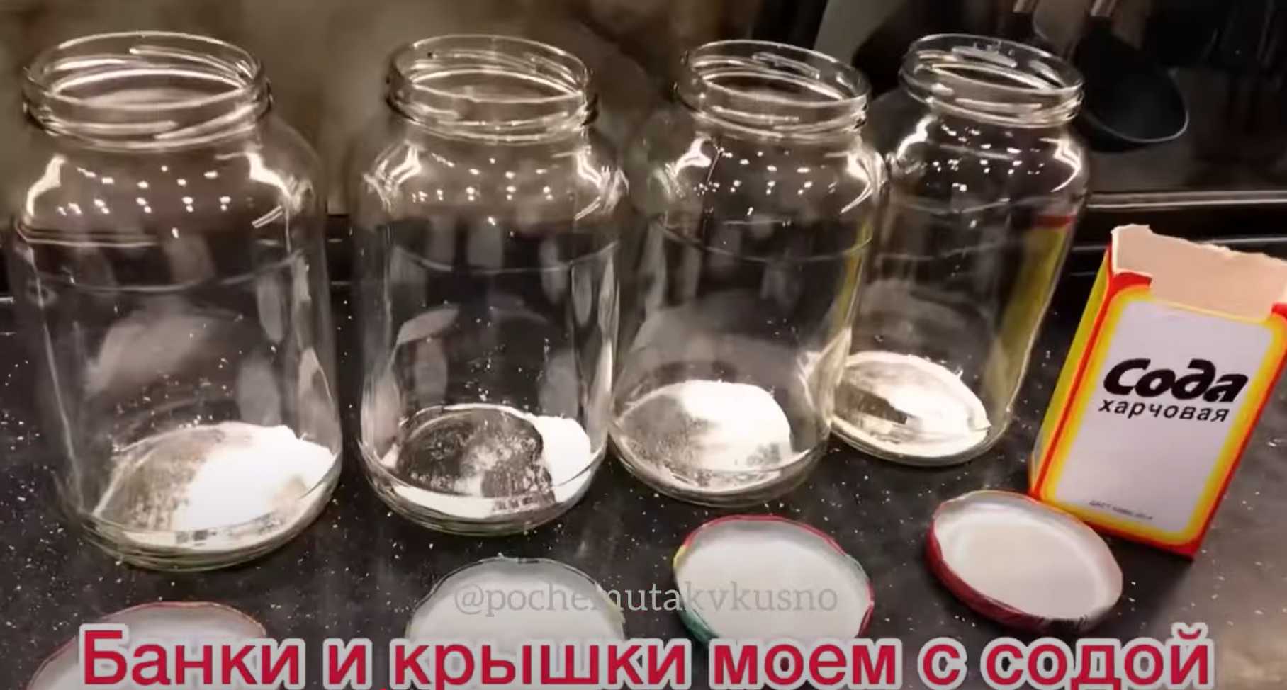 Préparation des betteraves pour l'hiver - Étape 6