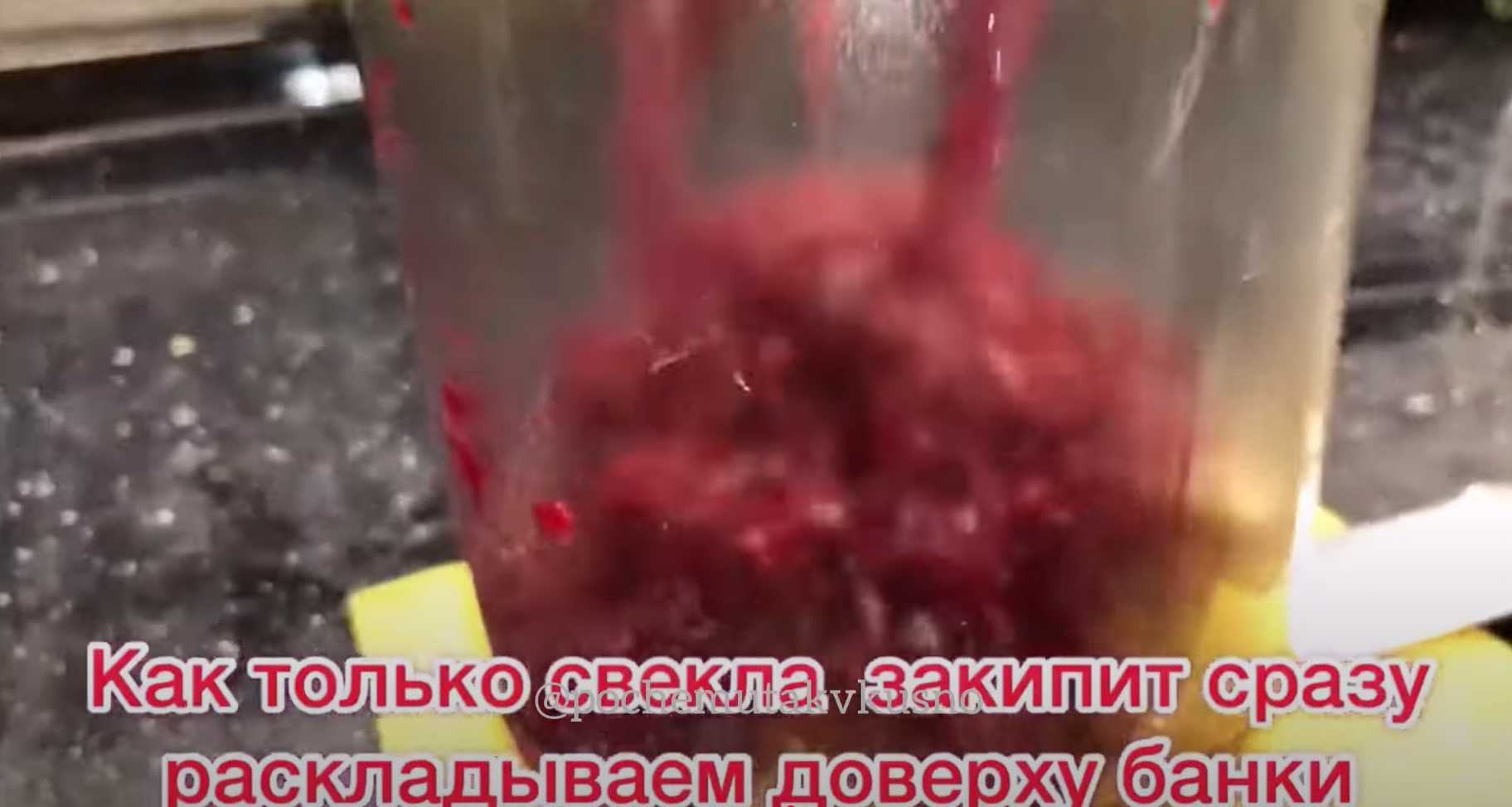 Préparation des betteraves pour l'hiver - Étape 8