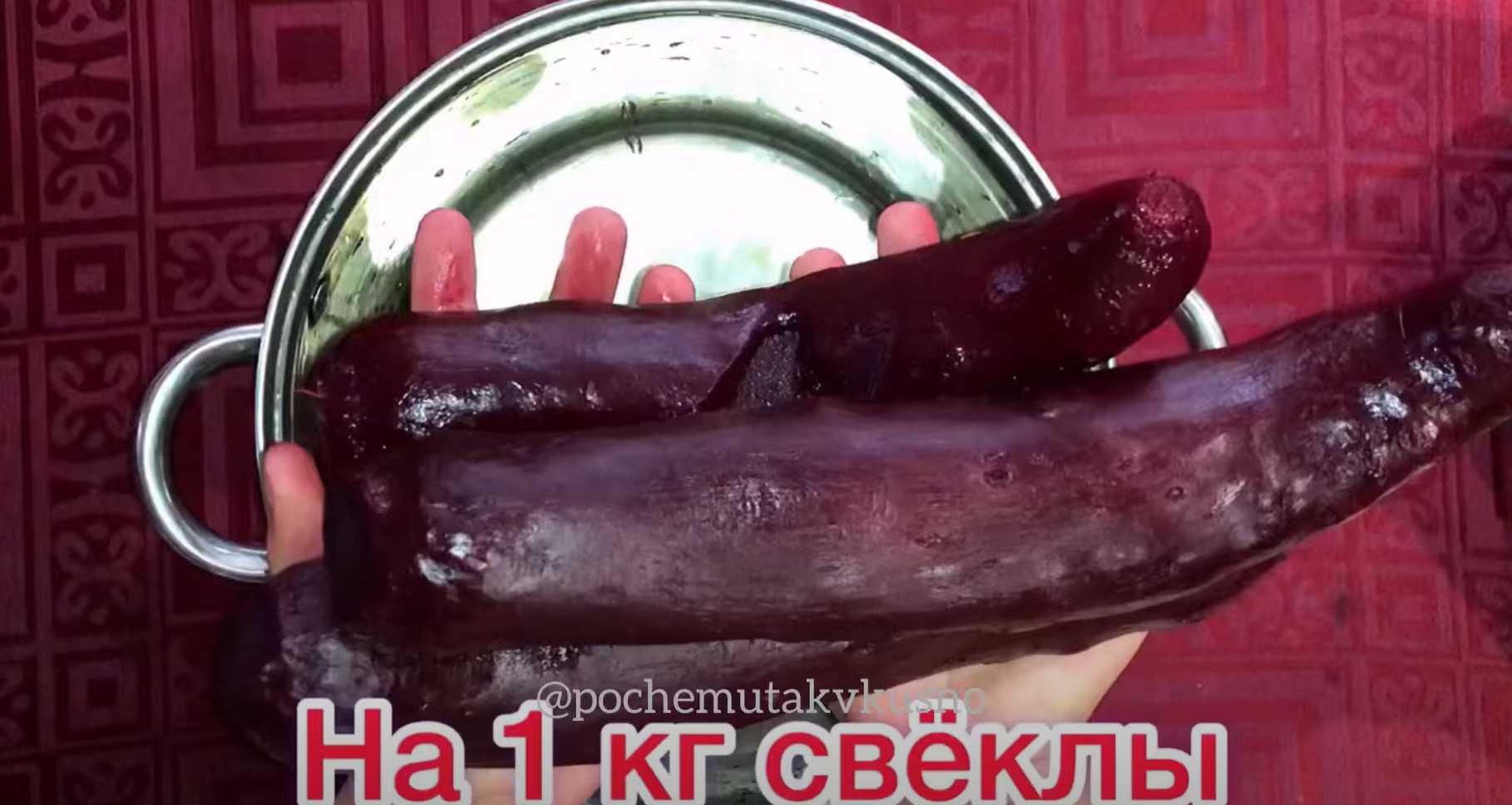 Préparation des betteraves pour l'hiver - Étape 1