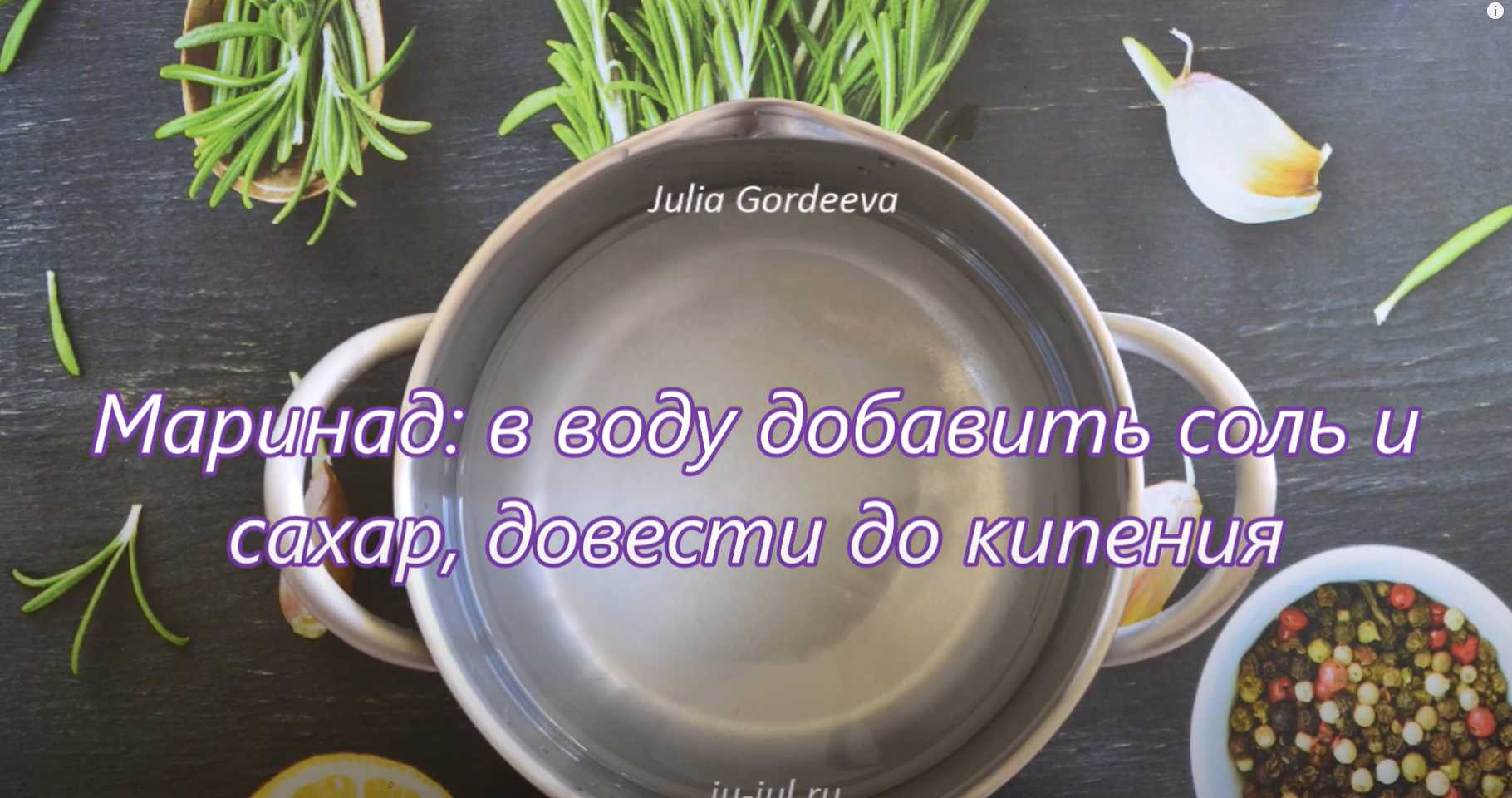 Feuilles de betterave marinées - Étape 5