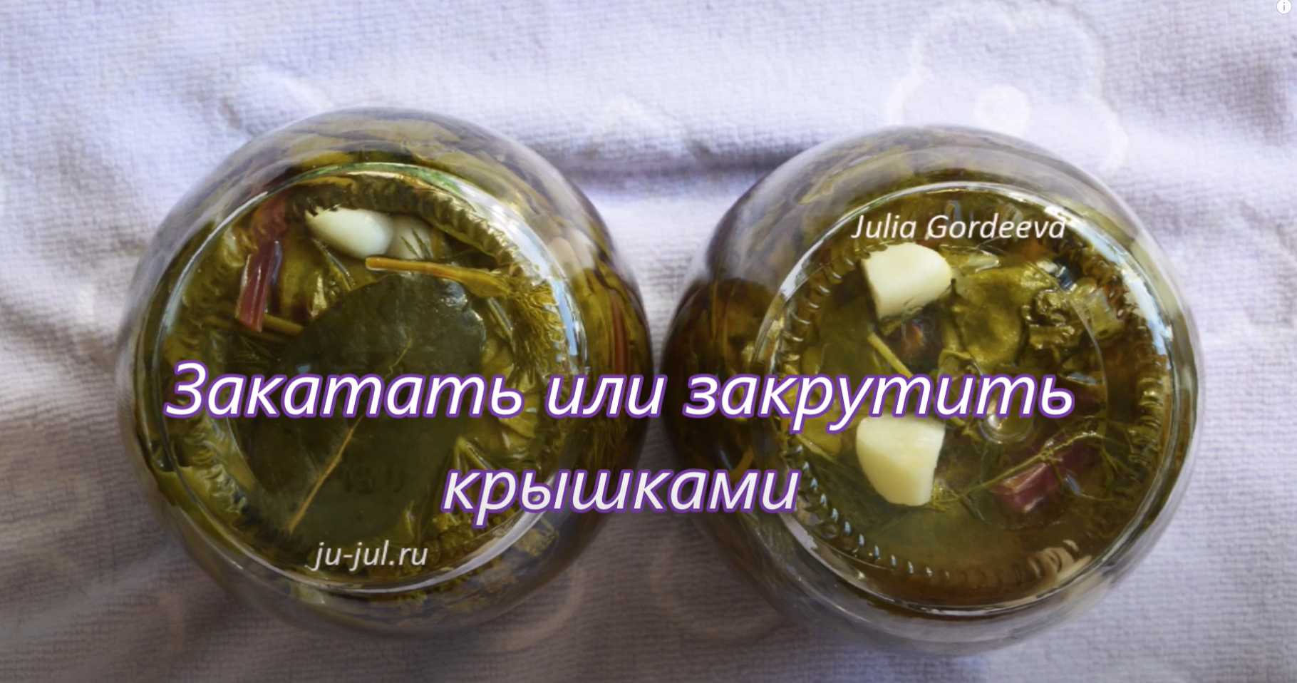 Feuilles de betterave marinées - Étape 10