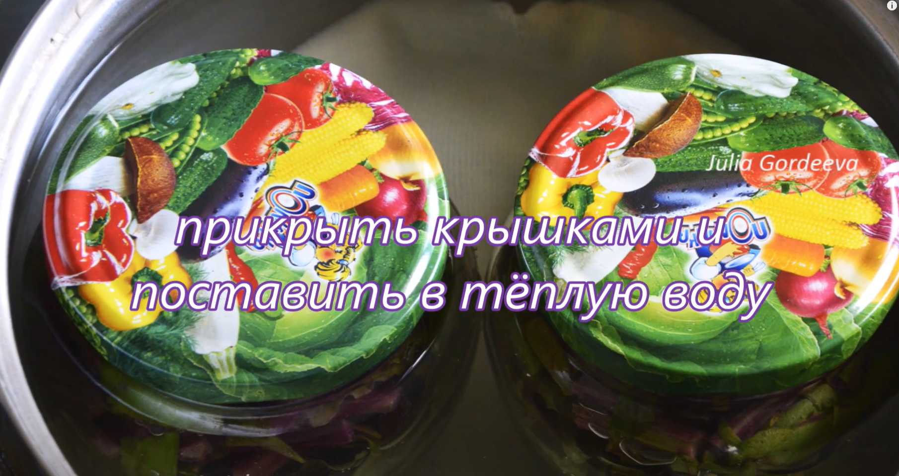 Feuilles de betterave marinées - Étape 8