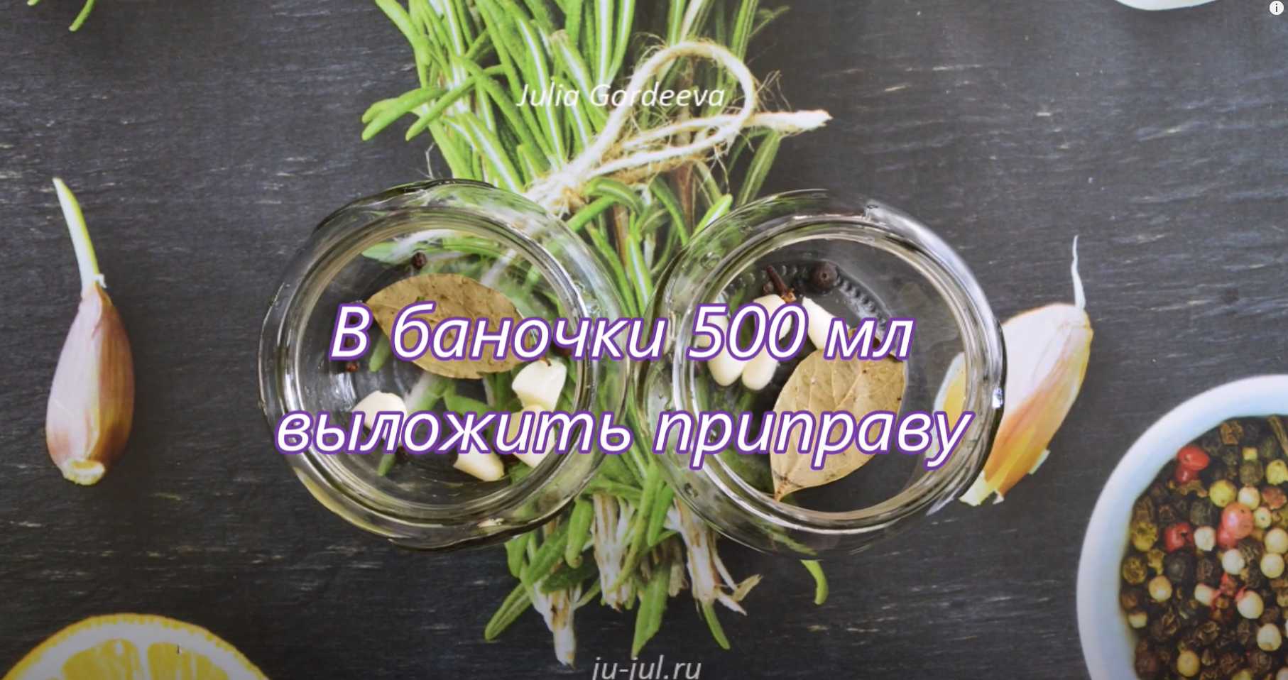 Feuilles de betterave marinées - Étape 3