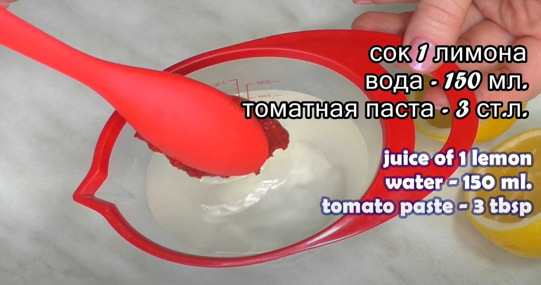 Sprats à la sauce tomate - Étape 9