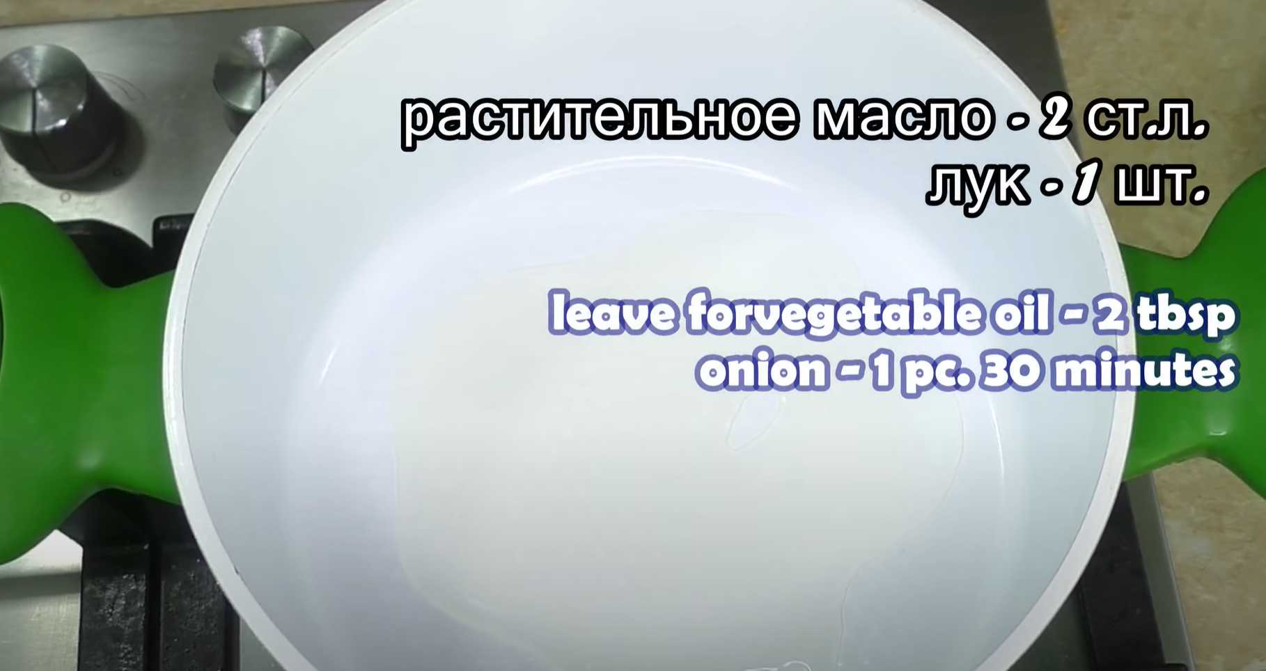 Sprats à la sauce tomate - Étape 4