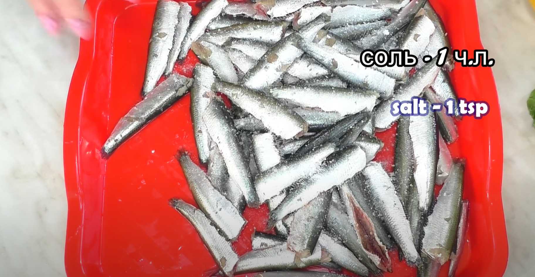 Sprats à la sauce tomate - Étape 3