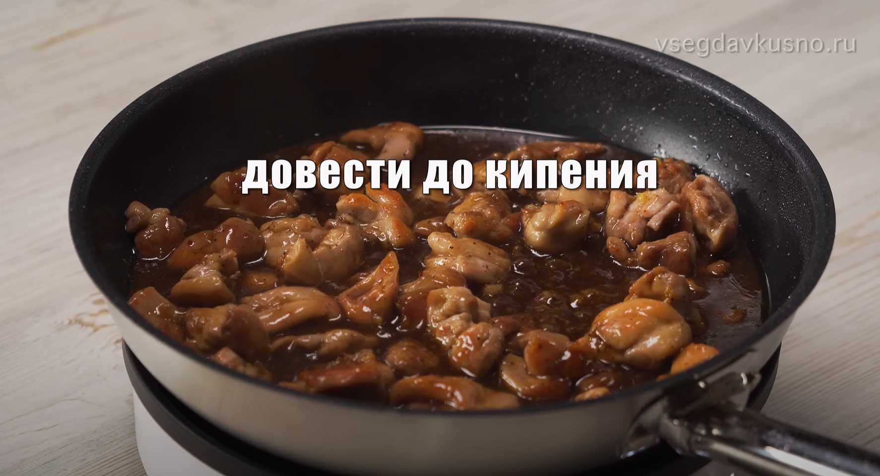 Poulet teriyaki avec riz - Étape 9