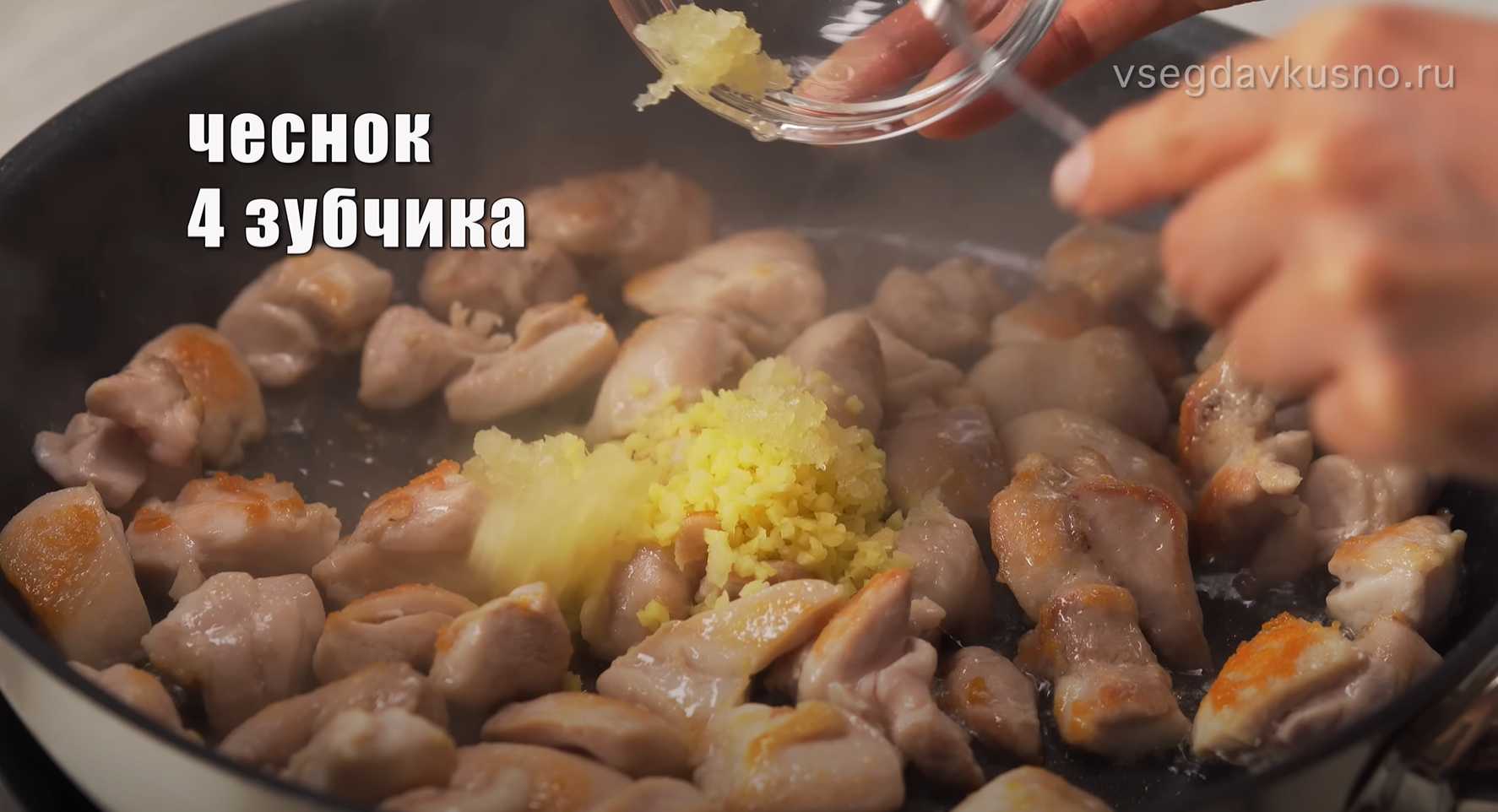 Poulet teriyaki avec riz - Étape 6