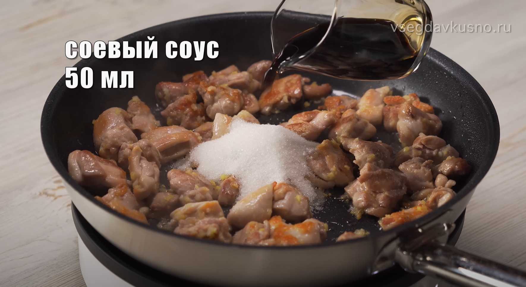 Poulet teriyaki avec riz - Étape 7