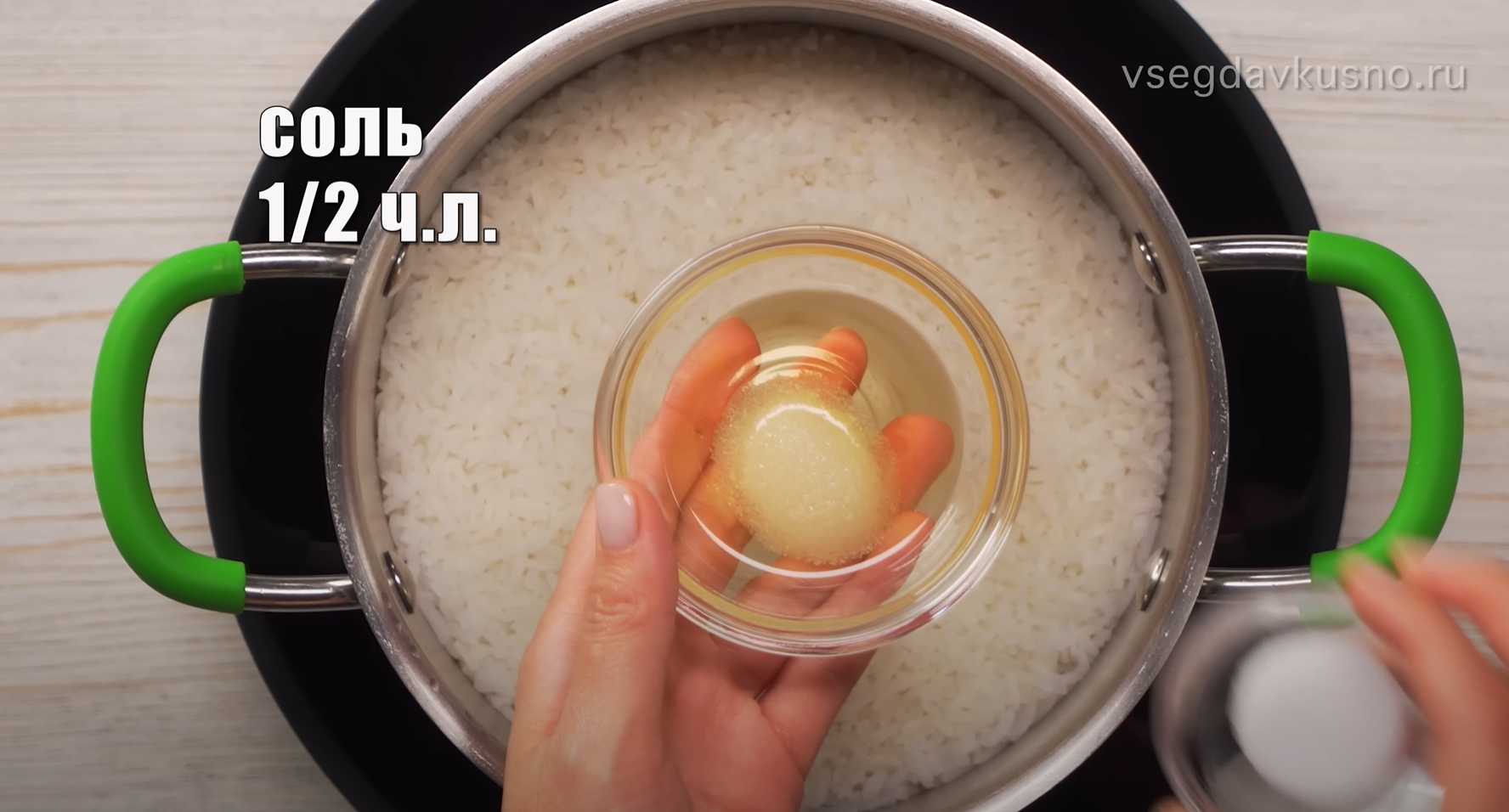 Poulet teriyaki avec riz - Étape 11