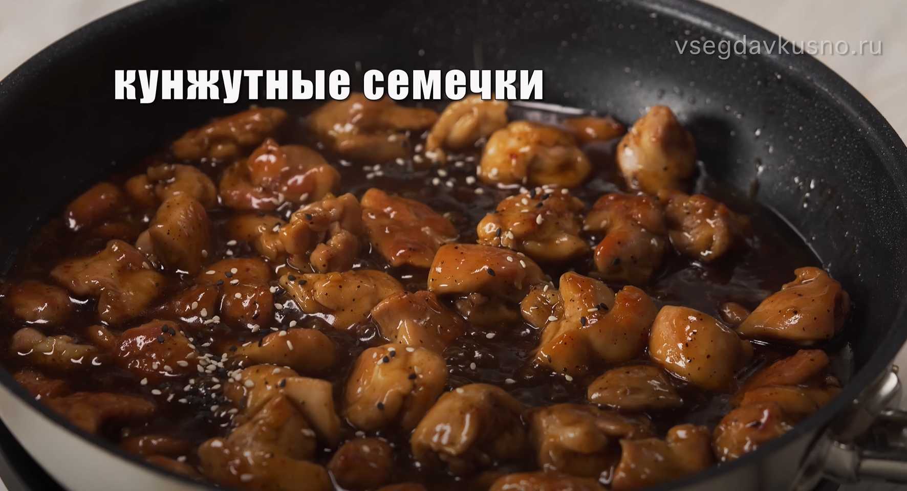 Poulet teriyaki avec riz - Étape 10